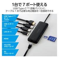 ドッキングステーション タイプC ハブ 7in1 HDMI LAN SD USB-C USBハブ DST-W02 エレコム 1個（直送品）