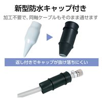 DXアンテナ 45形BS・110度CSアンテナセット EC-PA45K 1個