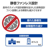 スイッチングハブ 16ポート ギガ PoE WEBスマート ループ防止 静音 3年保証 EHB-SG2C16-PL エレコム 1個（直送品）