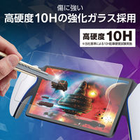 PS5 専用 PlayStation Portal リモートプレーヤー ガラスフィルム GM-P5P23FLGAR エレコム 1個（直送品）
