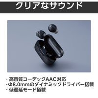 ワイヤレスイヤホン Bluetooth 5.3 低遅延 タッチセンサー 超小型 ブラック LBT-TWS16BK エレコム 1個（直送品）