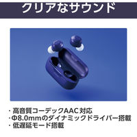 エレコム Bluetoothイヤホン/完全ワイヤレス/AAC対応/低遅延モード/ネイビー LBT-TWS16NV 1個