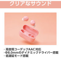 ワイヤレスイヤホン Bluetooth 5.3 低遅延 タッチセンサー 超小型 ピンク LBT-TWS16PN エレコム 1個（直送品）