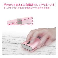 Bluetoothマウス 無線 ワイヤレス 静音マウス クリップ付 充電式 ピンク M-CC2BRSPN-G エレコム 1個