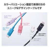 タイプCケーブル (USB-C to C) PD対応 60W 1m くろちゃん MPA-CCF10BF エレコム 1本（直送品）
