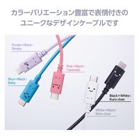 タイプCケーブル (USB-C to C) PD対応 60W 1m しろちゃん MPA-CCF10WF エレコム 1本