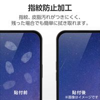 DIGNO BX2 用 フィルム 指紋防止 反射防止 抗菌 PMHK232FLF エレコム 1個（直送品）