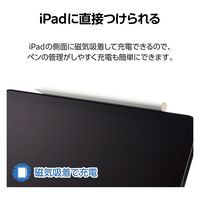 タッチペン 充電式 iPad専用 パームリジェクション対応 傾き検知対応 ホワイト P-TPWIRE01WWH エレコム 1個