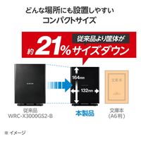 WiFi 無線LAN ルーター 親機 WiFi6 2402+574Mbps ブラック WRC-X3000GS3-B エレコム 1個（直送品）