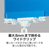 オープン工業POPスタンド 軸長250 1セット（3本）