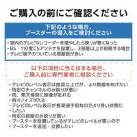 ブースター 増幅器 CS/BS-IF・UHF 家庭用 ケーブルの加工・接続状態の確認機能付 EC-38S DXアンテナ 1個