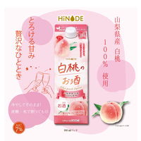 HiNODE（ひので） 白桃のお酒 900ml 1本 もも 桃 白桃 国産果汁 山梨県産　リキュール