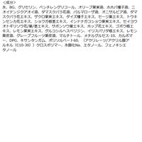 生活の木 女性のためのセルフケア ジョホリズム ボディートリートメントジェル 100g 1個