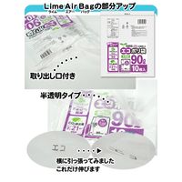 ゴミ袋 石灰石約25％を使用したエコポリ袋 半透明 高密度 90L（1パック（10枚入）×5）厚さ:0.02mm システムポリマー