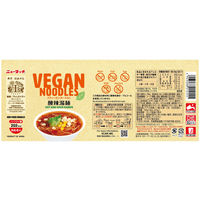 ヤマダイ　ヴィーガンヌードル酸辣湯麺　1セット（3個）