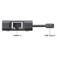 サンワサプライ USB Type-Cハブ付き 2.5ギガビットLANアダプタ USB-3TCLS8BK 1個