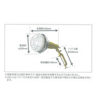 グリーンクロス LED投光器 50W×5m 6300054074 1台（直送品）