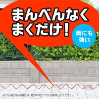 犬猫 忌避剤 アースガーデン イヌ・ネコのみはり番 1000g 園芸 アース製薬