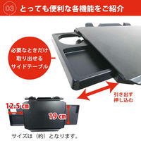 ベスト・アンサー 両サイド式マルチテーブル car-101 1台（直送品）