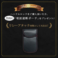 ベスト・アンサー 盗難防止 ハンドルロック レッド car-121-re 1台（直送品）