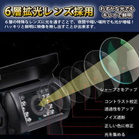 ベスト・アンサー 7インチモニターセット 有線2カメラ 15m car-125-7i2TY-15M 1台（直送品）