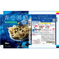 【セット品】青の洞窟 ボロネーゼ＆魚介の旨みパスタソース4種セット １セット 日清製粉ウェルナ