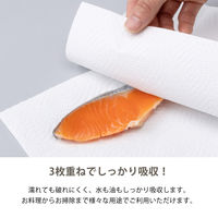 キッチンペーパー キッチンタオル 150カット 3倍巻 1パック（3ロール入） オリジナル　エルモア オリジナル