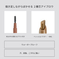 ettusais（エテュセ） アイエディション （ブロウライナー） 04（アッシュグレー）