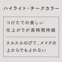 ettusais（エテュセ） フェイスエディション （カラースティック） 01 ハイライト 3.5g