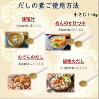 だしの素大徳 750g（375g×2P） 1個 ヤマキ だしの素