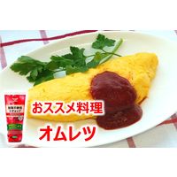 糖類不使用ケチャップ 285g 1個 ハグルマ トマトケチャップ