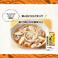 長崎産焼きあごだし 40g 1個 ヤマキ だしの素