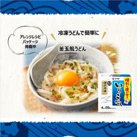 瀬戸内産いりこだし80g（4g×20袋入り） 1個 ヤマキ だしの素