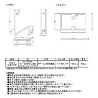 法山本店 自立台付 サイクルスタンド ダークブラウン HCS-1 1台（直送品）