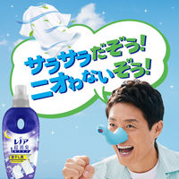 【数量限定】レノア 超消臭1week 夜干し用 アクアナイトシャボンの香り 詰め替え 超特大 1280mL 1セット（3個） 柔軟剤 P＆G