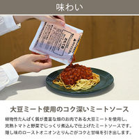 【ロハコ・アスクル限定】1パック5袋入 レンジでぱぱっと大豆ミートと野菜のミートソース 140g 2個 オリジナル パスタソース オリジナル