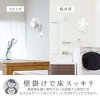 ゼピール フルリモコン壁掛け扇風機 DKF-J34N 1台