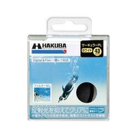 ハクバ写真産業 S(スクリュー)ワイドサーキュラーPLフィルター 43mm CF-SWCP43 1個 62-9762-54（直送品）