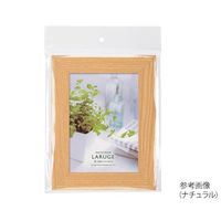 ハクバ写真産業 フォトフレーム LARUGE (ラルジェ) 2L ブラウン FLAR-BR2L 1パック 62-9759-26（直送品）