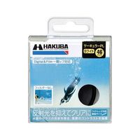 ハクバ写真産業 S(スクリュー)ワイドサーキュラーPLフィルター 46mm CF-SWCP46 1個 62-9762-55（直送品）