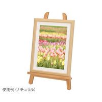 ハクバ写真産業 木製イーゼル X005 ナチュラル FWESL-X005NT 1個 62-9762-12（直送品）