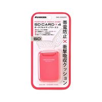 ハクバ写真産業 ポータブルメディアケース S (SD/MicroSDカード用) チェリーピンク DMC-20SSDPK 1個（直送品）