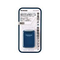 ハクバ写真産業 ポータブルメディアケース S (SD/MicroSDカード用) スチールブルー DMC-20SSDBL 1個（直送品）