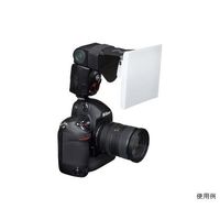 ハクバ写真産業 クリップオンストロボディフューザー 2WAY Mサイズ DSD-CL2M 1個 62-9769-94（直送品）