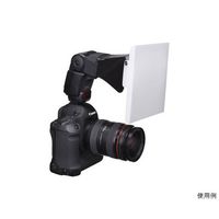 ハクバ写真産業 クリップオンストロボディフューザー 2WAY Lサイズ DSD-CL2L 1個 62-9769-95（直送品）