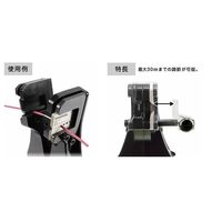 エンジニア ワイヤーストリッパー PAW-32 1PC（直送品）