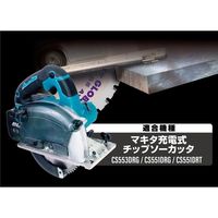 モトユキ グローバルソー厚物鉄鋼用チップソー AT-150W 1セット(2枚)（直送品）