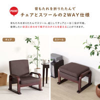 【軒先渡し】貞苅椅子製作所　Careシリーズ　高齢者向けチェア&スツール　Care-406-ST　1脚（直送品）