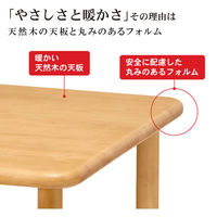 【軒先渡し】貞苅椅子製作所　高齢者施設向け木製テーブル台形　車いす対応継脚付き　TT2-K18082-LB　A脚　1台（直送品）