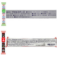 六甲バター [冷蔵]六甲バター QBB ベビーチーズ 全8種16個セット 9999999999999 1セット(8種計16個)（直送品）